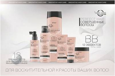 волос волос