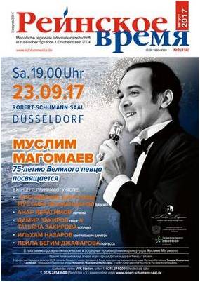 иммигрант иммигрант