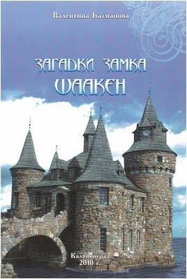 витамин витамин