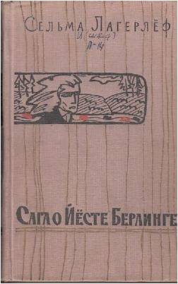 соперничание соперничание