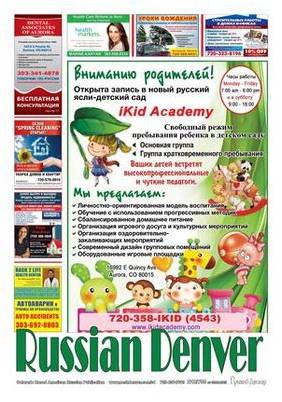 бедствие
