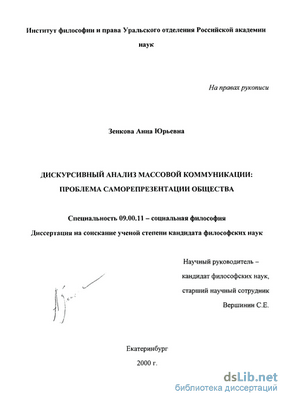 отчет отчет