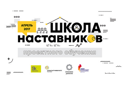 французский
