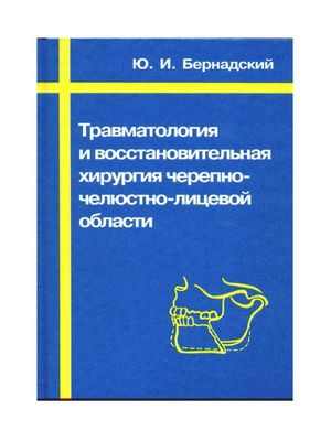 Белок из обрезки плодовой мухи может стать ключом к лечению черепно-мозговой травмы Белок из обрезки плодовой мухи может стать ключом к лечению черепно-мозговой травмы
