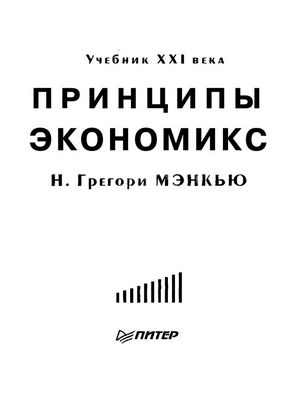 Исследование показывает, что использование программ дженериков стоимостью 4 доллара может сэкономить обществу миллиарды долларов