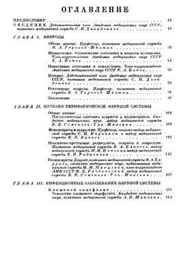 Перемещение клеток с помощью света - это многообещающая медицина