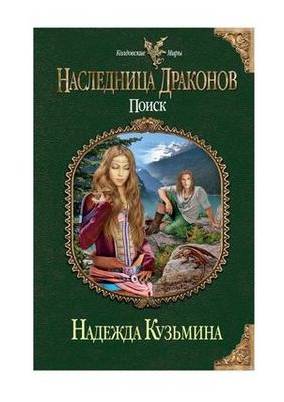 кузен кузен