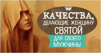 женщина женщина
